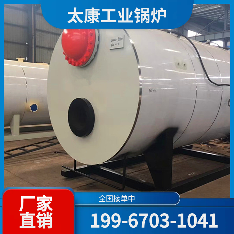 兰州全预混低氮锅炉