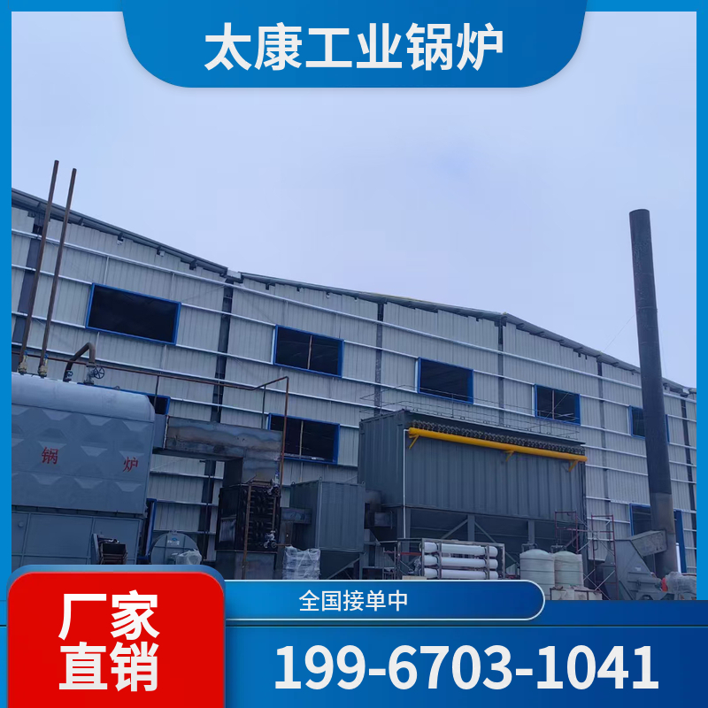 兰州低氮改造锅炉