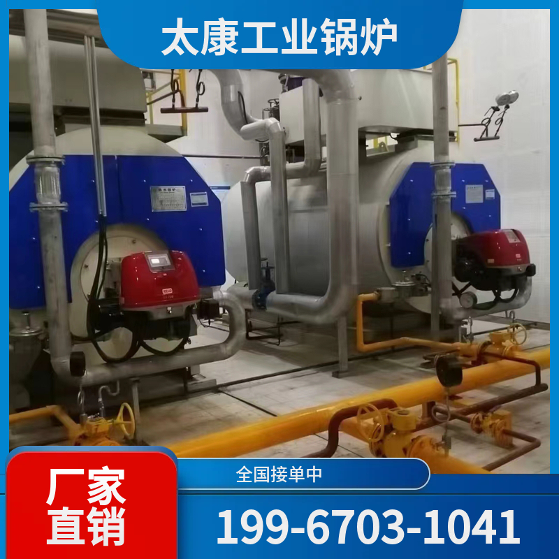 兰州燃气蒸汽锅炉