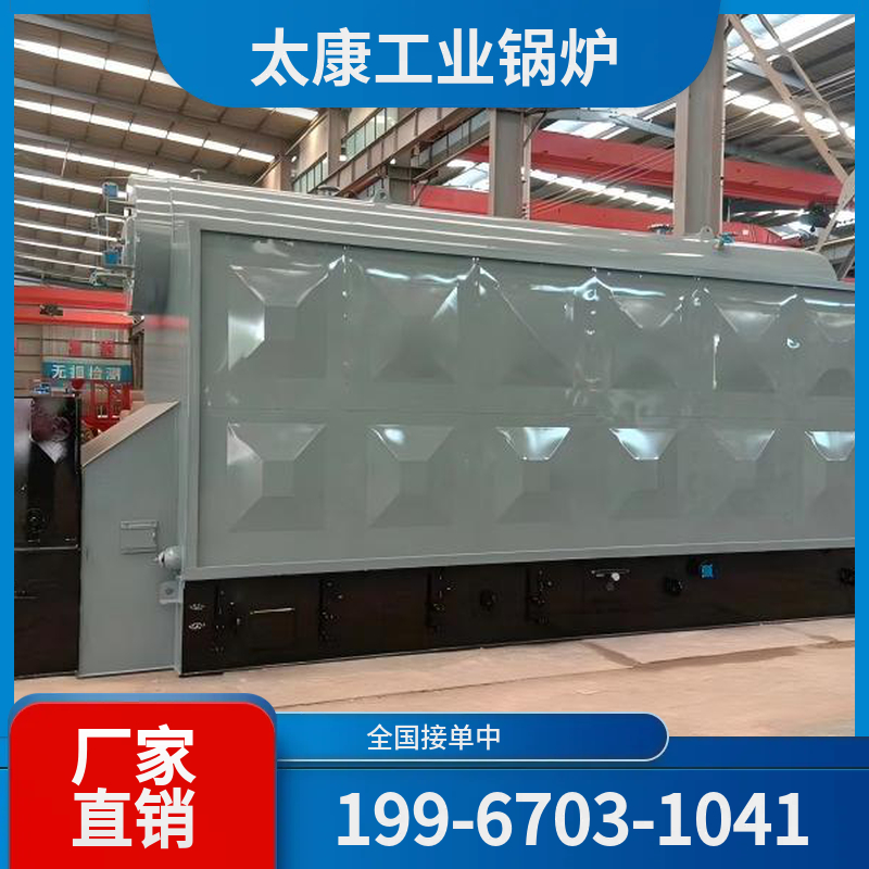 兰州工业电锅炉