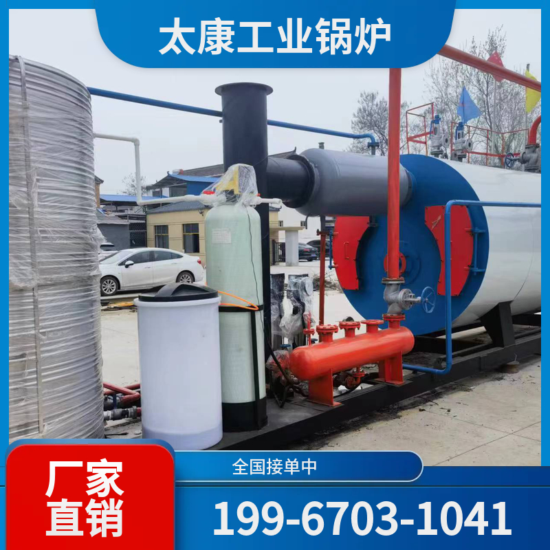 兰州低氮燃气锅炉