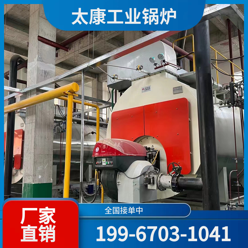 兰州低氮燃气锅炉