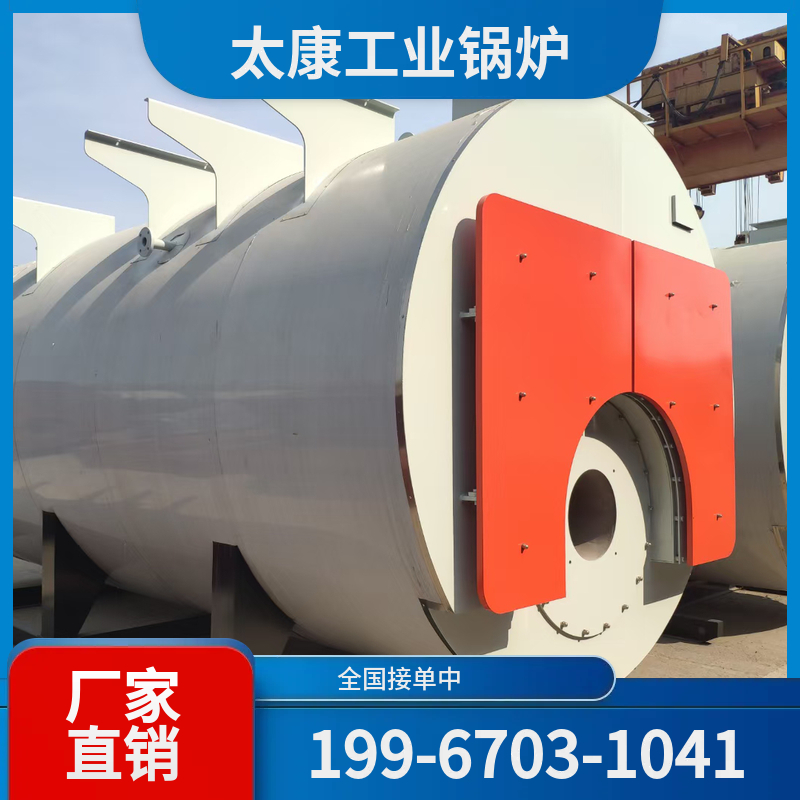 兰州小型电锅炉