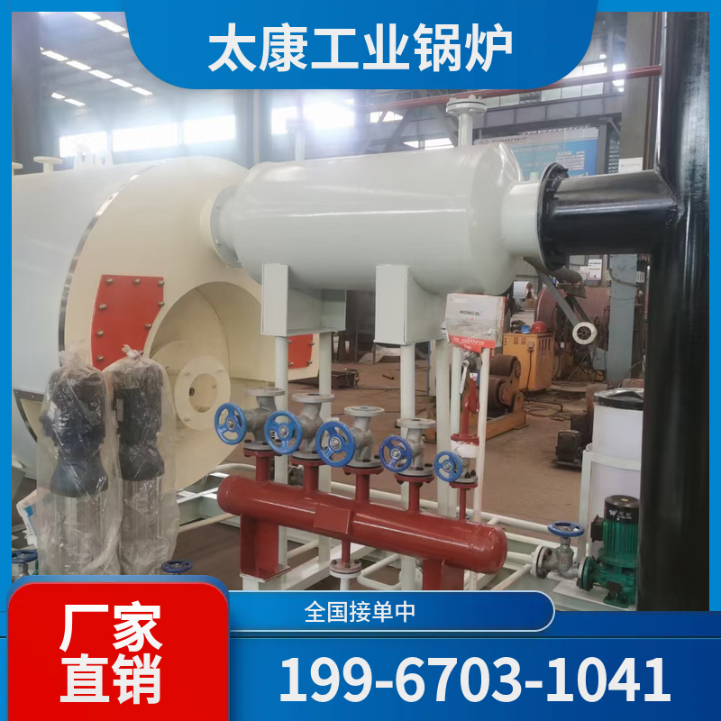 兰州液化气锅炉