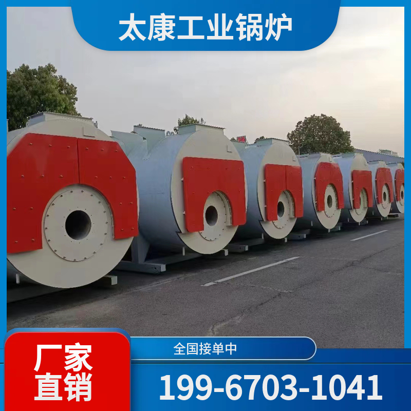兰州生物质颗粒锅炉