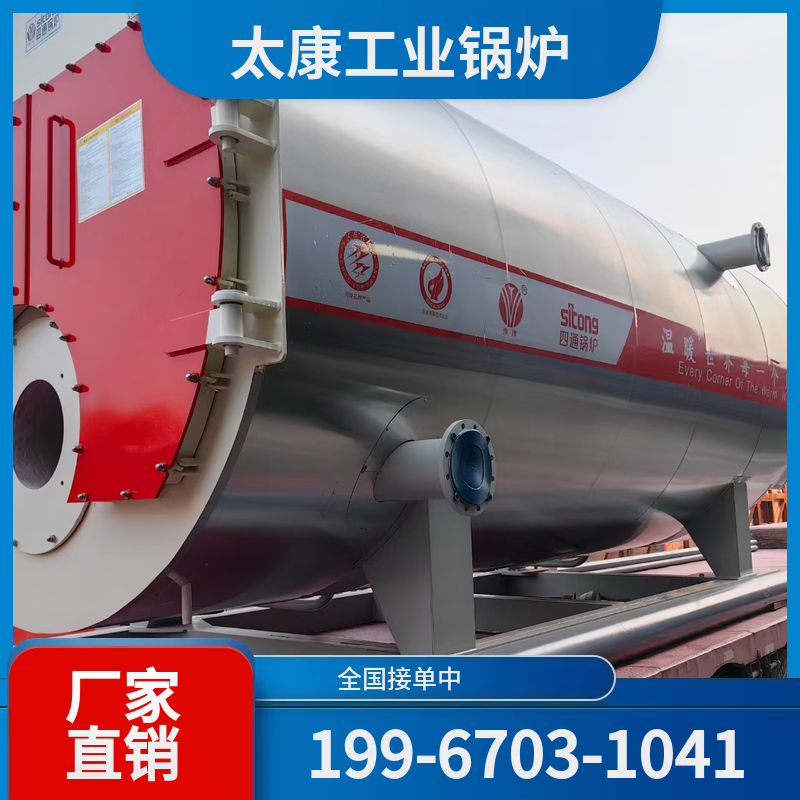 兰州低氮锅炉